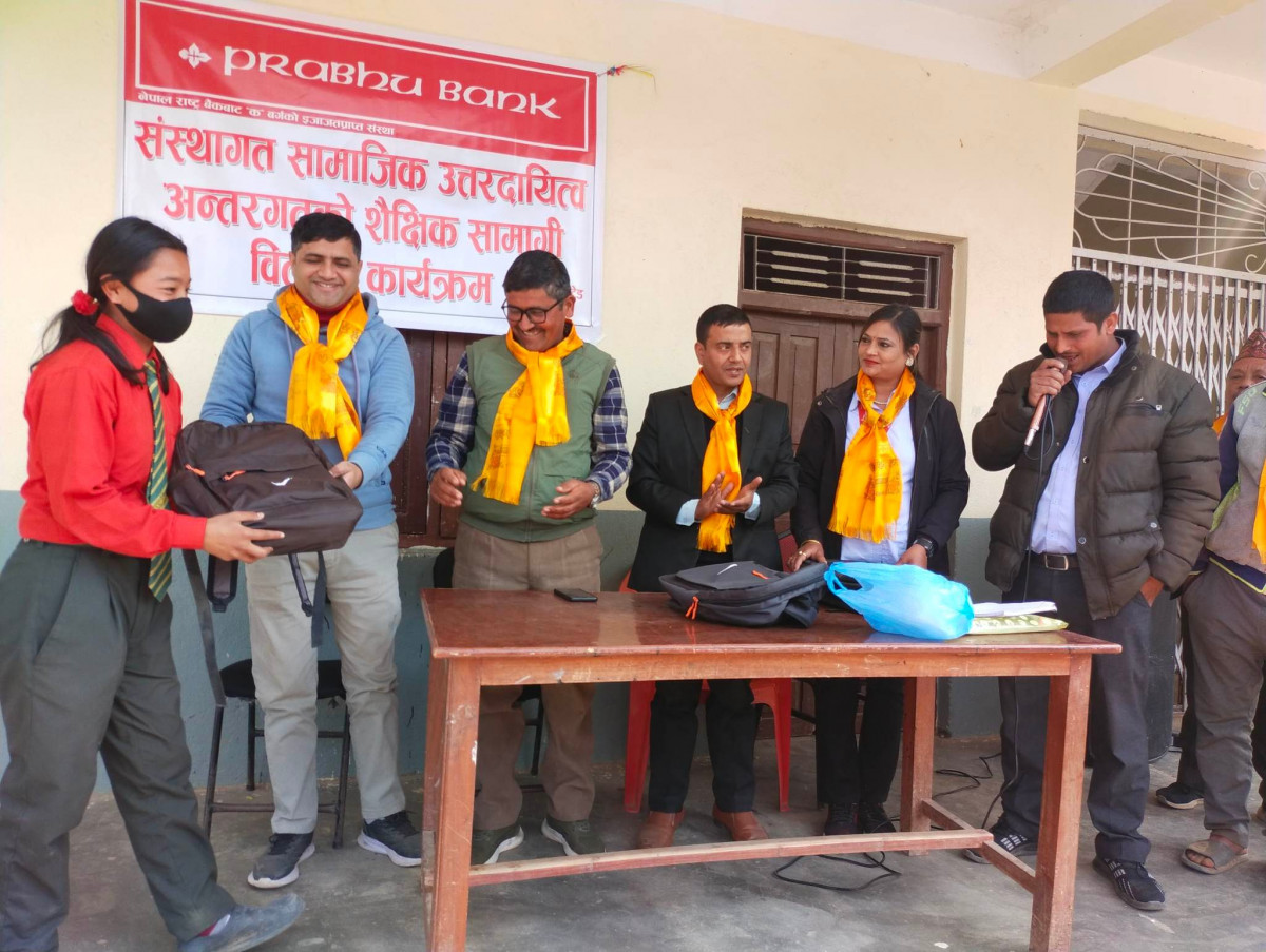 प्रभु बैँक धार्के शाखाद्धारा शैक्षिक सामाग्री वितरण