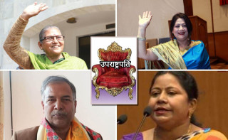 उपराष्ट्रपति चयनका लागि मतदान हुँदै
