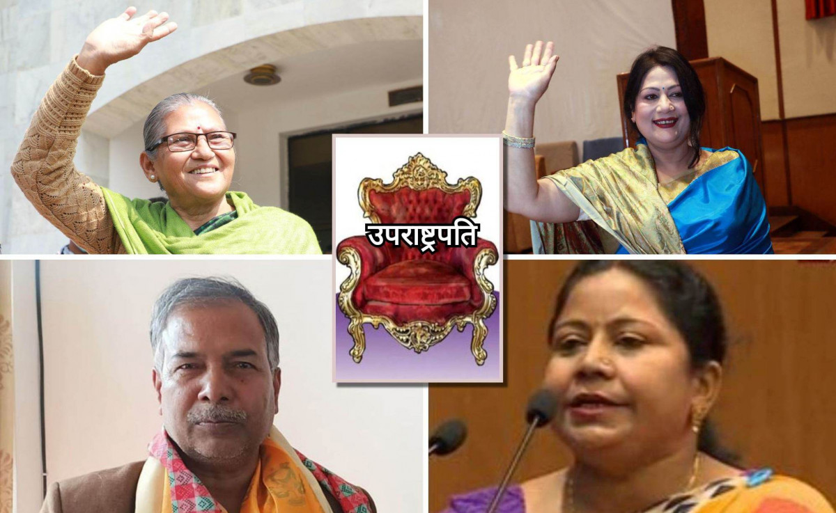 उपराष्ट्रपति चयनका लागि मतदान हुँदै