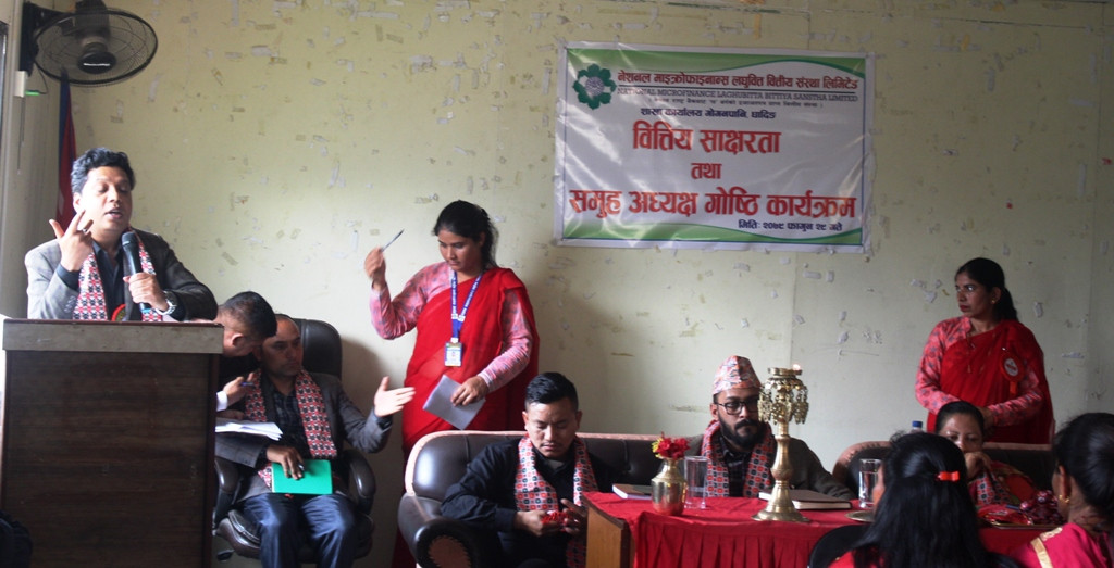 थाक्रेमा नेशनल माइक्रो फाइनान्स लघुवित्त वित्तीय संस्थाको वित्तिय साक्षरता कार्यक्रम सम्पन्न