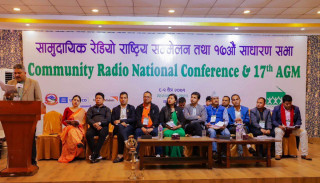 सामुदायिक रेडियोको राष्ट्रिय सम्मेलन सुरु