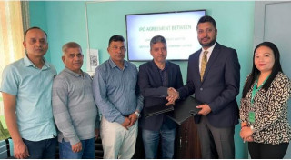 यूनिटेक हाइड्रोपावरले साधारण सेयर निष्कासन गर्ने