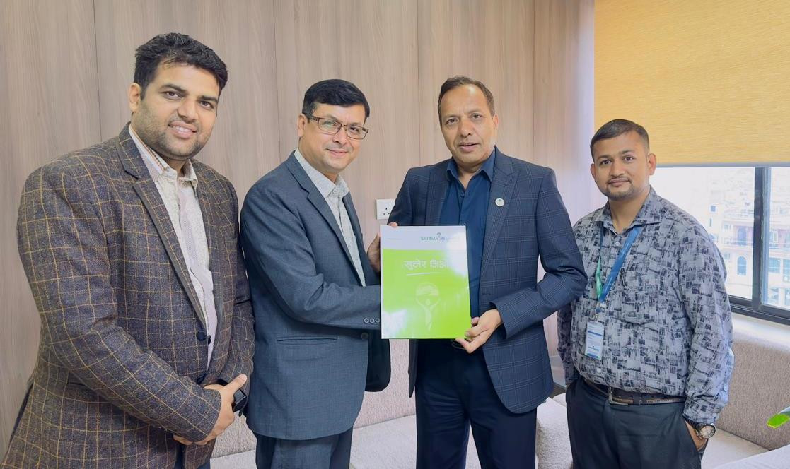 हाम्रो बहुउद्देश्यीय सहकारीका सदस्यहरुको बिमा सानिमा रिलायन्स लाईफ इन्स्योरेन्सले गर्ने