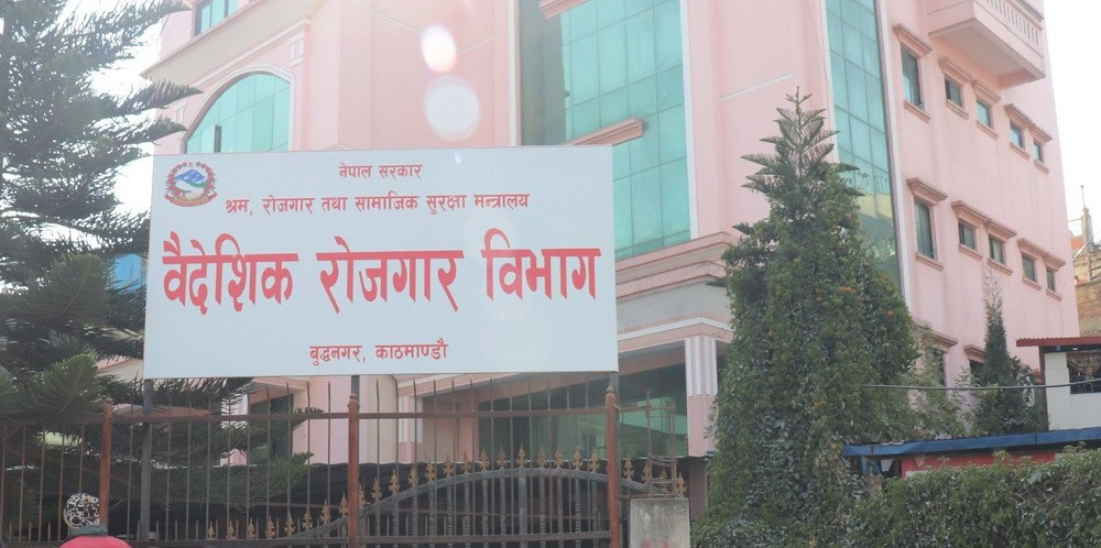 वैदेशिक क्षेत्रका दुई लाख १६ हजार श्रमिक सामाजिक सुरक्षामा आबद्ध
