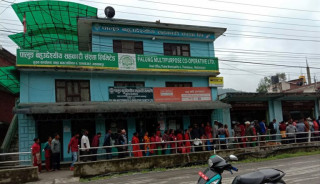पालुङ बहुउद्देश्यीय सहकारी संस्थाको नाफा चार करोड भन्दा बढी