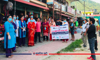 धादिङको बेनिघाटमा डेंगु रोग नियन्त्रण तथा रोकथामको लागि “खोज र नष्ट गर” अभियान
