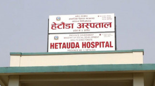 हेटौँडा अस्पतालमा चिकित्सक नहुँदा थन्किए उपकरण