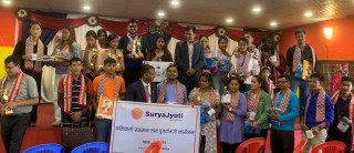 नुवाकोटमा सुर्यज्योति लाईफ इन्स्योरेन्सको अभिकर्ता सम्मान