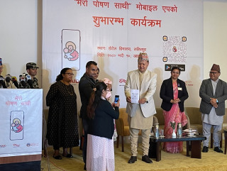 परिवारको पोषणमा साथदिने“मेरो पोषण साथी”मोबाइलएपको स्वास्थ्यमन्त्रीद्धारा शुभारम्भ