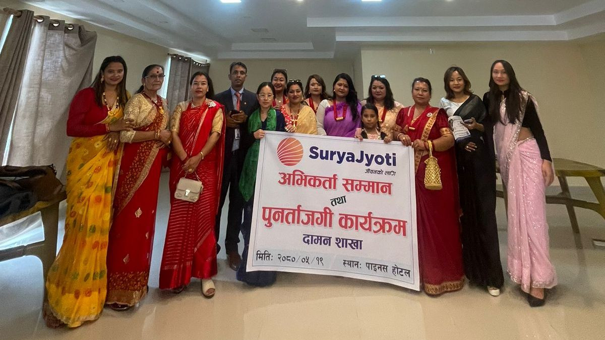 सुर्यज्योति लाईफ इन्श्योरेन्स दामन शाखाद्धारा अभिकर्ता सम्मान