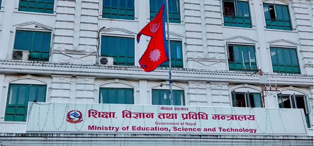 मन्त्रालयले आन्दोलनरत शिक्षकलाई वार्तामा बोलायो