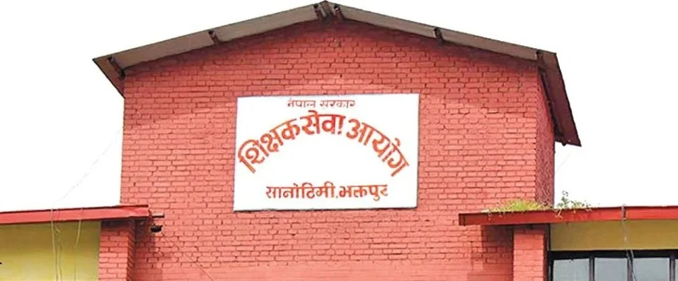 मावि शिक्षक लाइसेन्स परीक्षामा ५० प्रतिशत विद्यार्थी फेल
