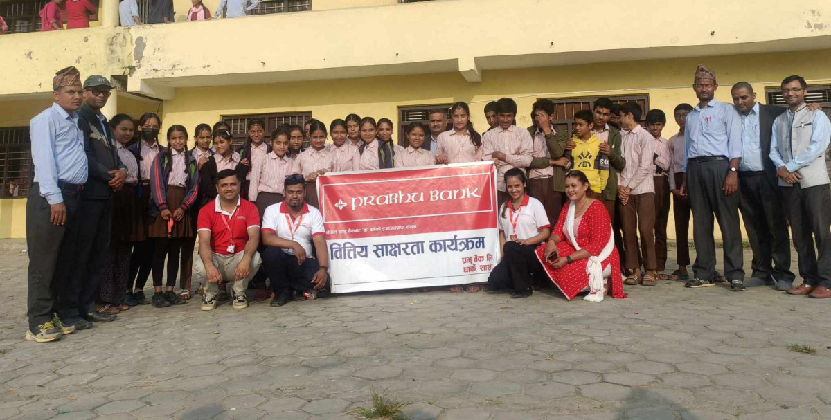 प्रभु बैंक धार्के शाखाद्धारा ज्योति माविमा वितिय साक्षरता कार्यक्रम