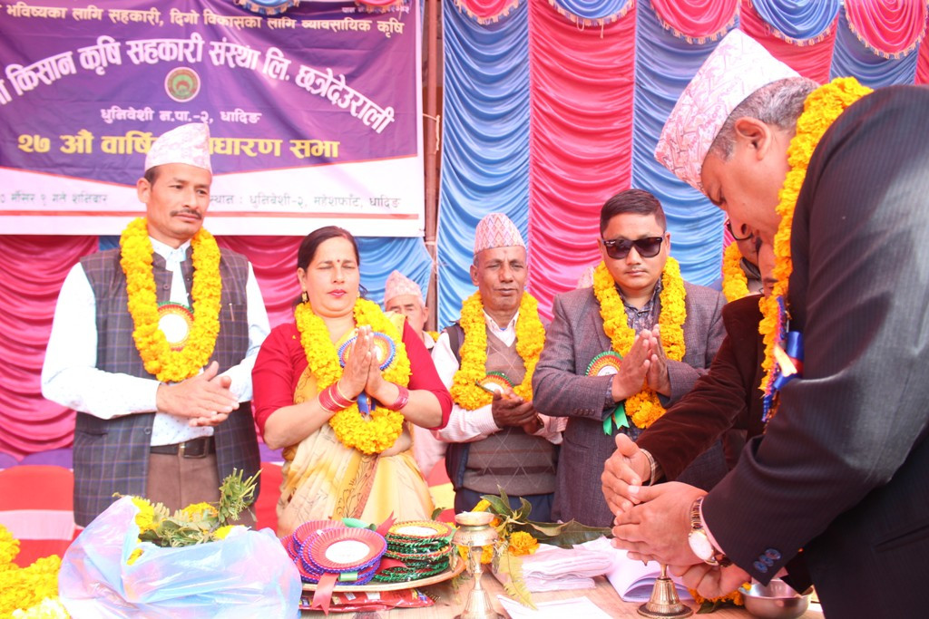 साना किसान कृषि सहकारी छत्रेदेउरालीले मनायोे २७औं वार्षिक साधारण सभा