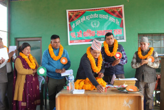 उदय कृषि बहुउद्देश्यीय सहकारीको १६औँ बार्षिक साधारण सभा सम्पन्न