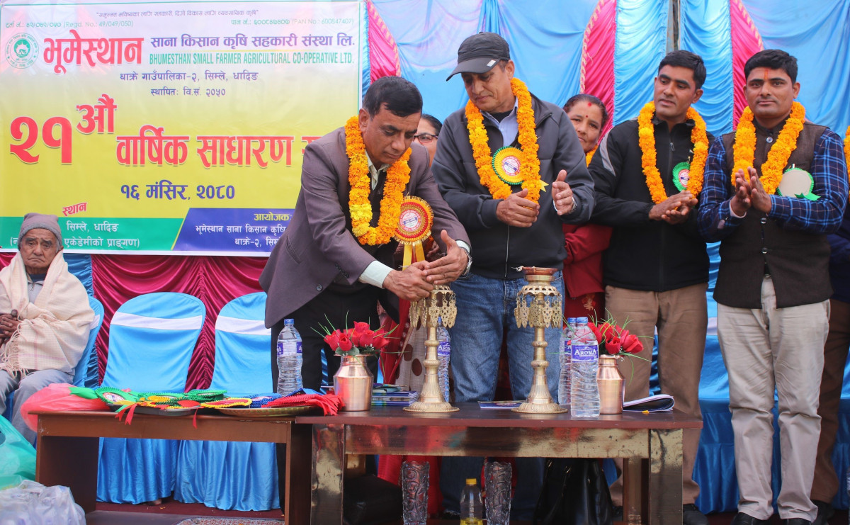 भूमेस्थान साना किसान कृषि सहकारीको २१औं वार्षिक साधारण सभा सम्पन्न
