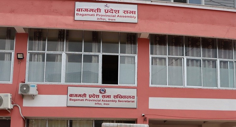 बागमती प्रदेशसभाको बैठक बस्दै, यस्तो छ कार्यसूची