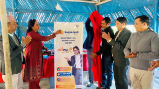 सूर्यज्योति लाइफ इन्स्योरेन्स त्रिशुली रिजनमा 'सही प्लान' को सुरुवात