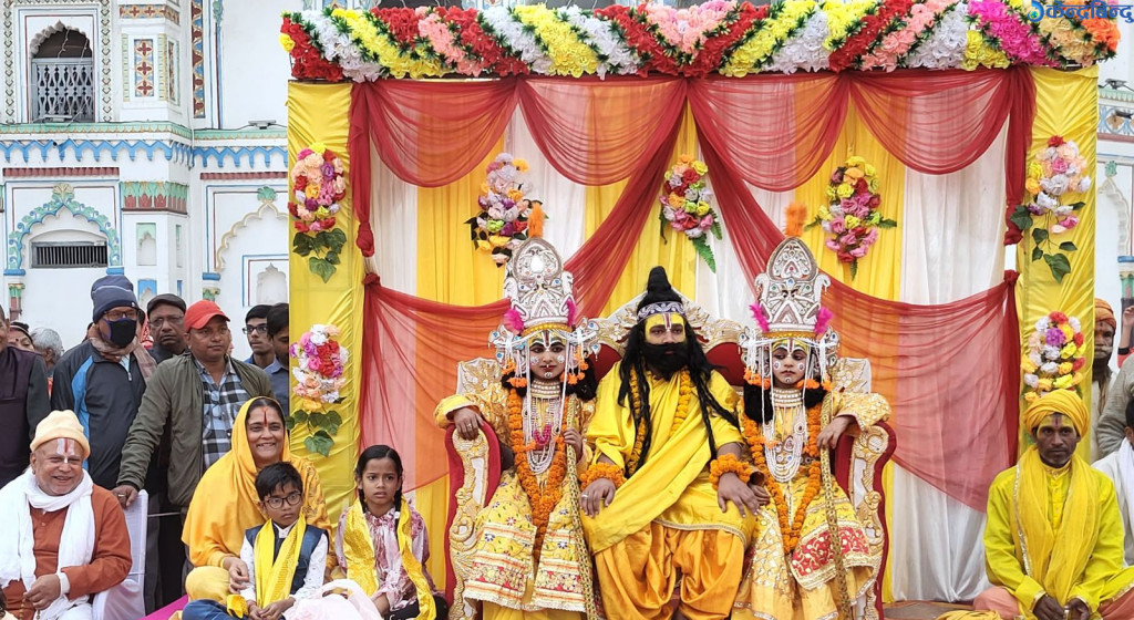 आज विवाहपञ्चमी:  जनकपुरधाममा धुमधामकासाथ मनाइँदै