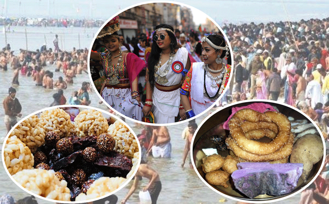 माघे संक्रान्ति पर्व मनाइँदै
