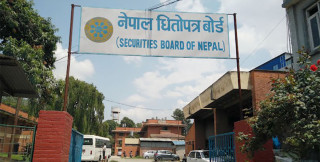 सेबोनको अध्यक्ष नियुक्त गर्न समिति गठन