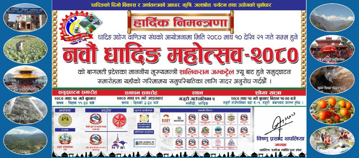 नवौं धादिङ महोत्सवको उद्घाटन मुख्यमन्त्री जम्कट्टेलले गर्ने, र्‍याफ्टिङ र कृषि मुख्य आकर्षण