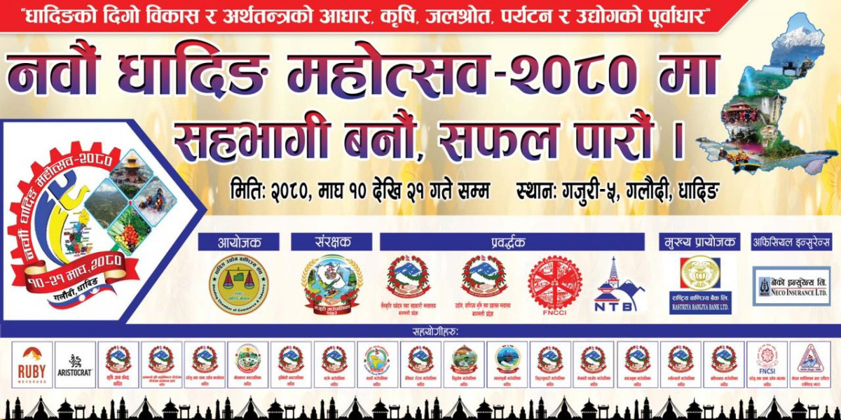 नवौ धादिङ महोत्सवको तयारी अन्तिम चरणमा, महोत्सव भोली देखि सुरु