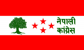 कांग्रेसका १० वटा भ्रातृ संगठनको महाधिवेशन सम्पन्न गर्न म्याद थप