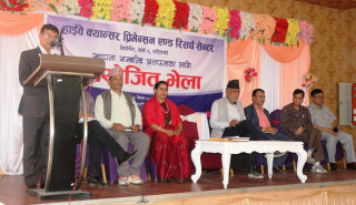 साँसद राजेन्द्र पाण्डेको अगुवाईमा धादिङमा हाईवे क्यान्सर प्रिभेन्सन एण्ड रिसर्च सेन्टर स्थापना गरिदै