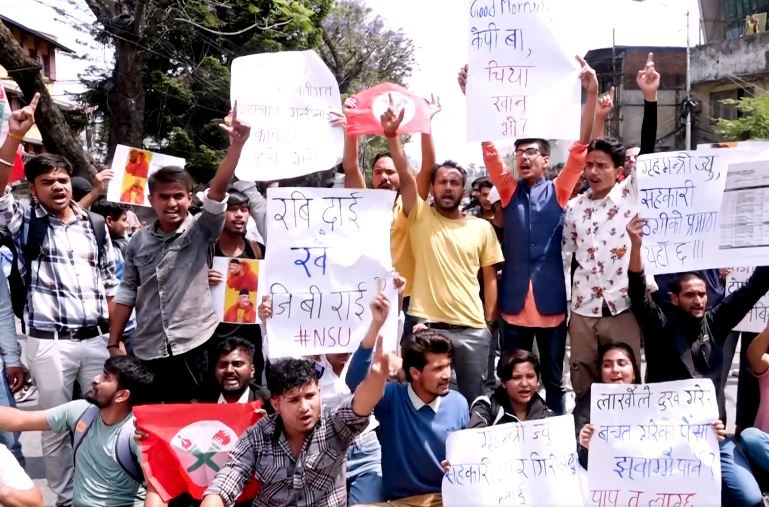 सहकारी ठगी प्रकरणमा संसदीय छानबिन समिति गठनको माग गर्दै नेविसङ्घद्धारा प्रदर्शन