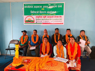 आधुनिक कृषि सहकारीको प्रारम्भिक साधारण सभा सम्पन्न, अध्यक्षमा विनोद पौडेल चयन