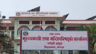कोशी सरकारविरुद्धको रिटमा आज सुनुवाइ हुँदै