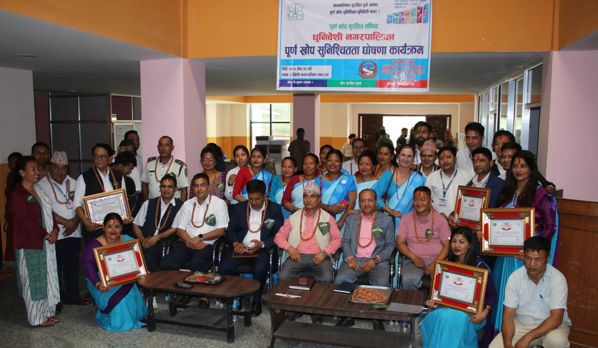 धुनिवेशी नगरपालिका पुर्ण खोप सुनिश्चितता घोषणा