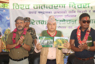 बेनिघाट रोराङमा मुख्यमन्त्री जम्कट्टेलद्वारा चिउरी, चेपाङ र चमेरो सम्बन्धी पुस्तक लोकार्पण