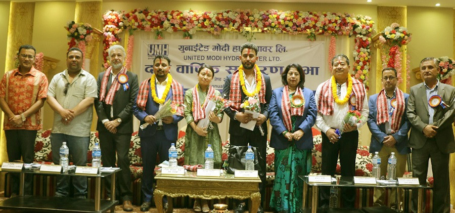 युनाईटेड मोदी हाइड्रोपावरको हकप्रद प्रस्ताव पारित