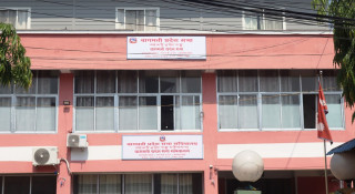 बाग्मती प्रदेश सरकारले मन्त्रालय फुटाएर १४ वटा पुर्‍यायो