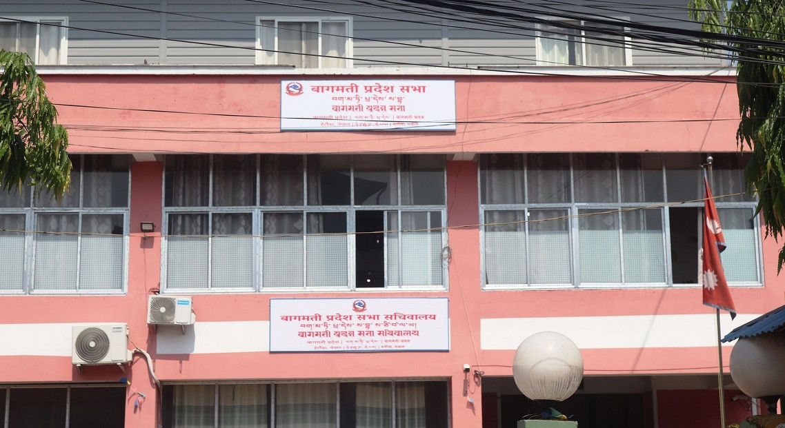 बाग्मती प्रदेश सरकारले मन्त्रालय फुटाएर १४ वटा पुर्‍यायो