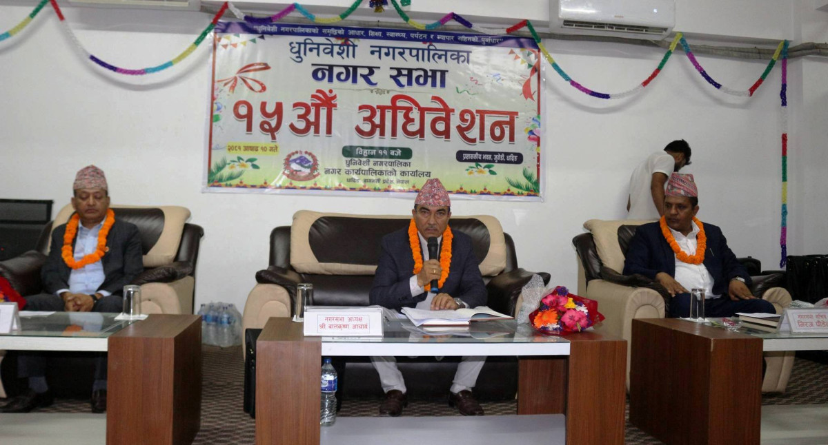 धुनिवेशी नगरपालिकाको नीति तथा कार्यक्रम र बजेट प्रस्तुत, बजेटको आकार ८८ करोड १६ लाख रुपैँया