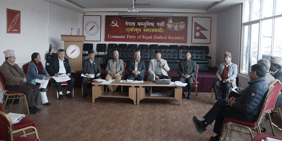 एकीकृत समाजवादीको दशौँ राष्ट्रिय महाधिवेशन आजदेखि सुरु हुने