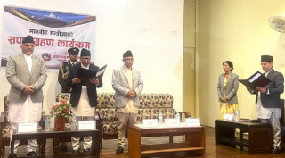 गण्डकीका नवनियुक्त मन्त्री फणीन्द्र देवकोटाद्वारा शपथ ग्रहण