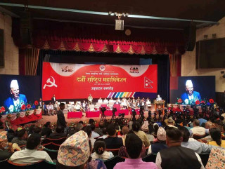 नेकपा एकीकृत समाजवादीको नेतृत्व चयनका लागि हुने मतदानमा इलेक्ट्रोनिक मेसिन प्रयोग गर्ने