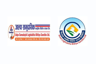 दुई लघुवित्त कम्पनीको सेयर कारोबार रोक्का