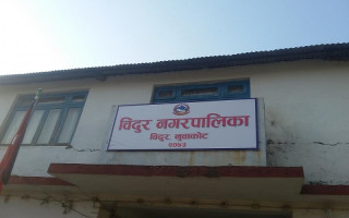 विदुर नगरपालिकामा प्राविधिक शिक्षा अध्ययन गर्ने विद्यार्थीलाई पूर्ण छात्रवृत्ति प्रदान