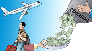एक वर्षमा साढे १४ खर्ब रुपैयाँ रेमिट्यान्स भित्रियो