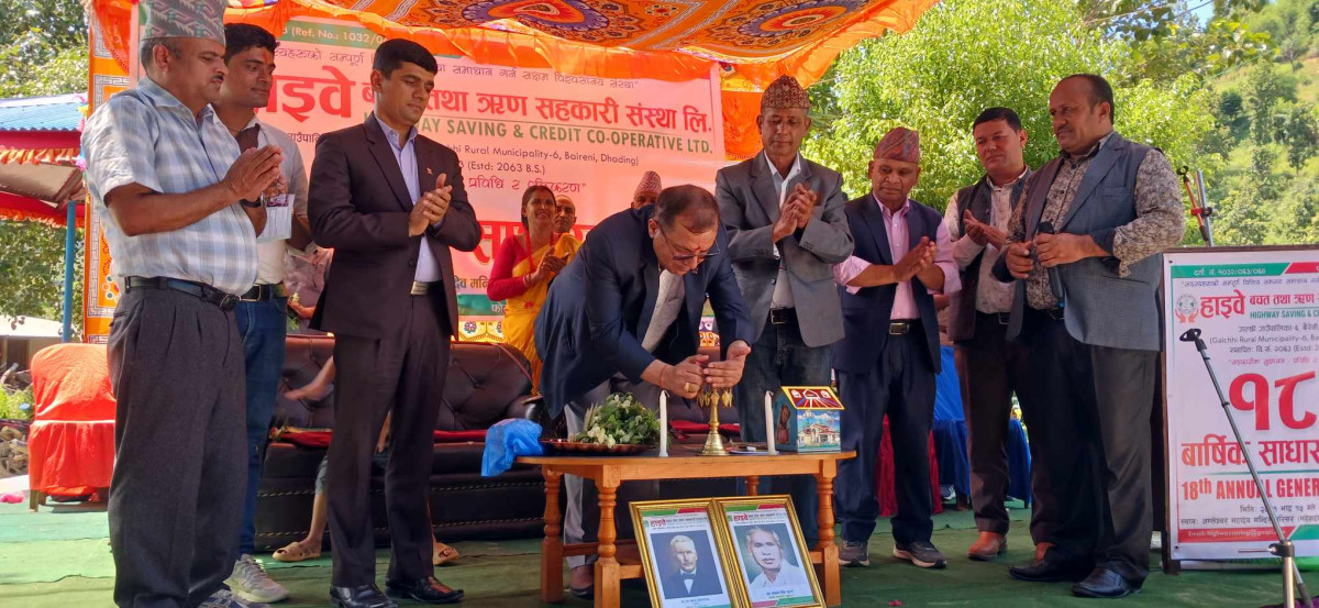 हाइवे बचत तथा ऋण सहकारीको १८औं बार्षिक साधारण सभा सम्पन्न