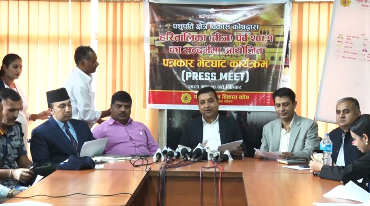 भोलि बिहान ३ बजेबाट पशुपतिनाथ मन्दिरका चारवटै ढोका खोलिने