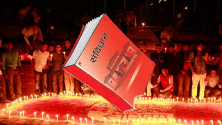 आज संविधान दिवस, हर्षोल्लासका साथ मनाइदै