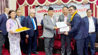 धादिङ अस्पताल बागमती प्रदेशका अस्पतालहरु मध्ये तृतिय