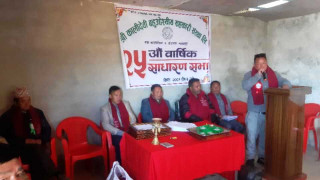 थाहामा रहेको कालीदेवी बहुउद्देश्यीय सहकारी संस्थाको २५ औं साधारण सभा सम्पन्न