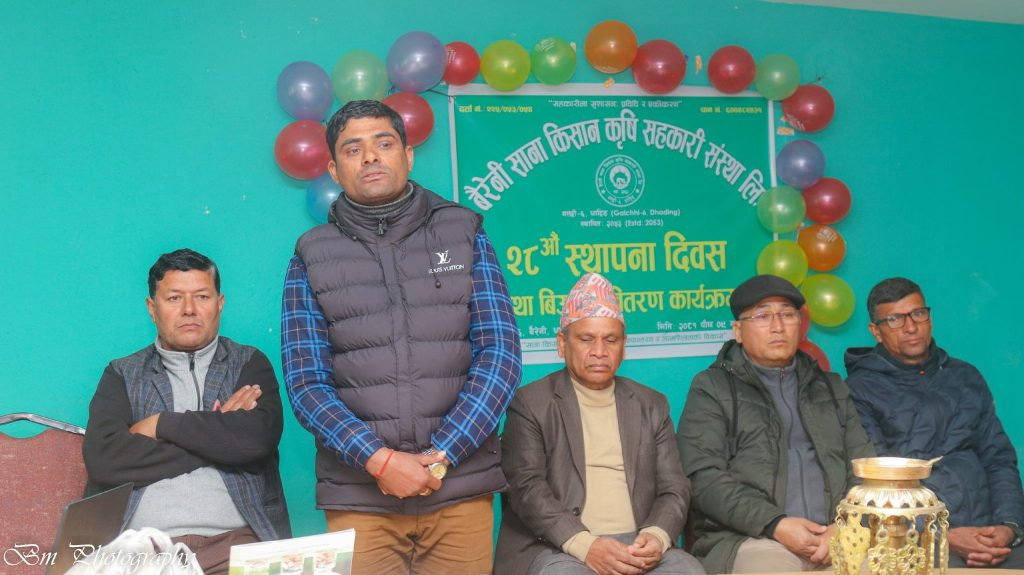 बैरेनी साना किसान कृषि सहकारीको स्थापना दिवसमा बिउपुँजी वितरण